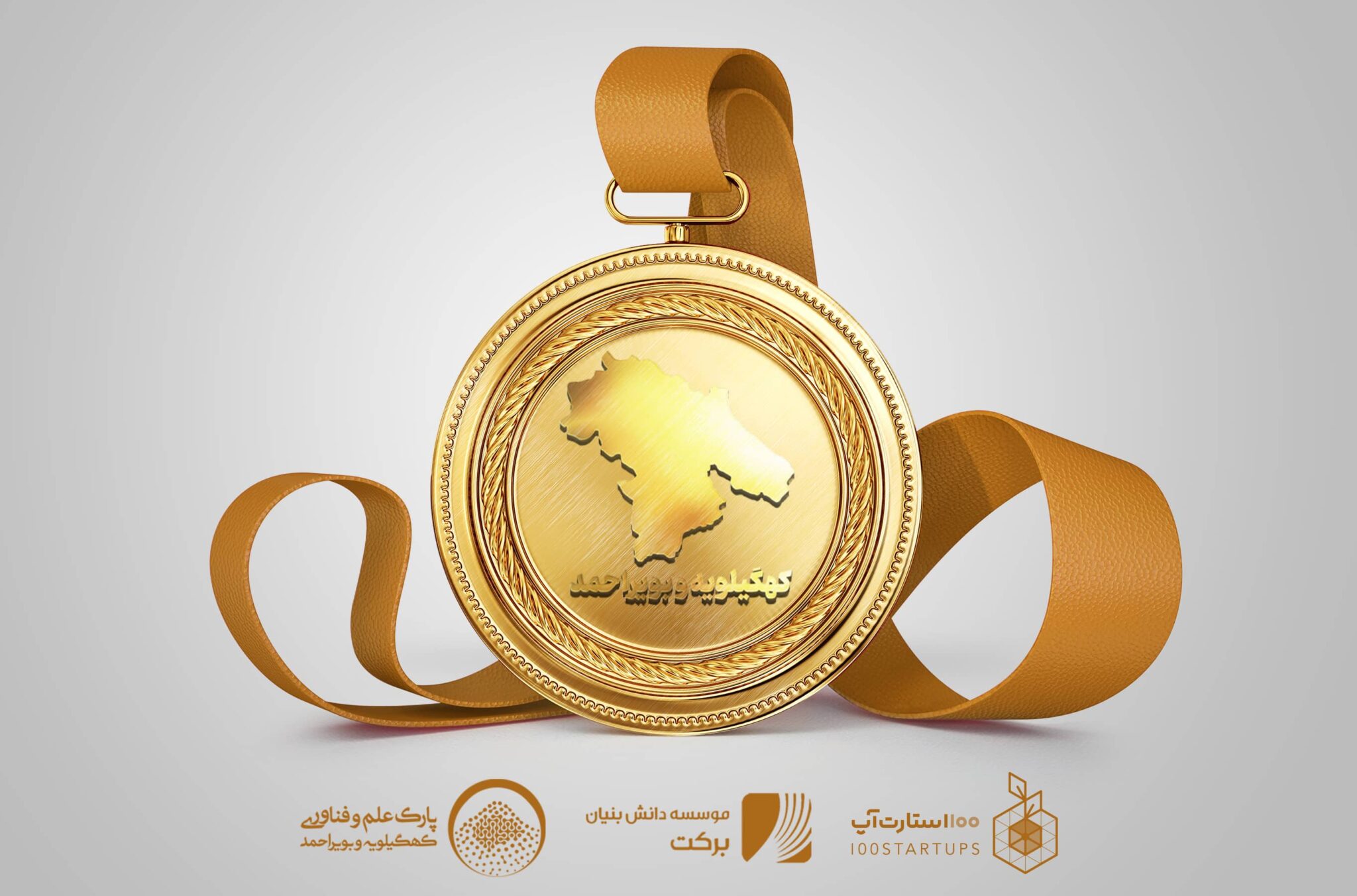 پایان کار کاروان استانی در کهگیلویه و بویراحمد