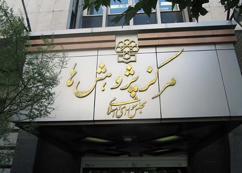 پیشنهاد جایگزینی «شاخص فقر چندبعدی ملی» در بودجه‌های محرومیت‌زدایی
