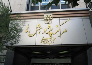 پیشنهاد جایگزینی «شاخص فقر چندبعدی ملی» در بودجه‌های محرومیت‌زدایی